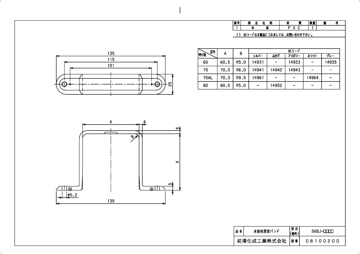Amazon.co.jp: 上水道関連製品＞水栓柱／水栓パン＞部品 水栓柱樹脂製